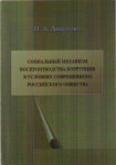 Ахметова Н.А. Ахметова Н.А.